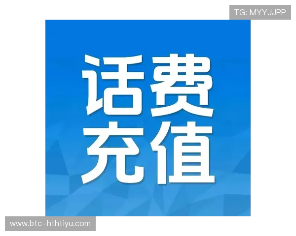 华体会支付方式多样化：支持多平台多渠道快速充值与提现的实用指南